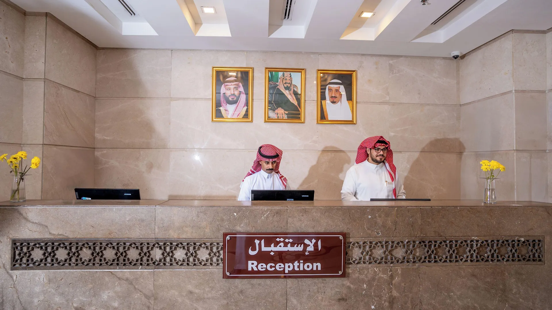 فندق أبراج الهداية مكة
