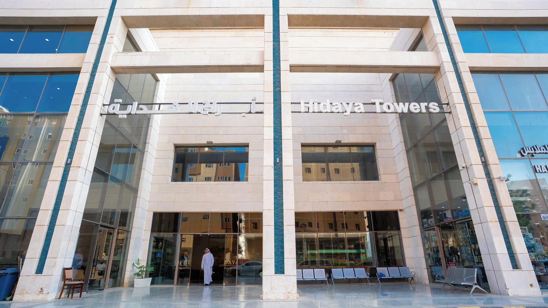 فندق أبراج الهداية مكة 0*,  المملكة العربية السعودية