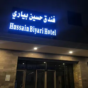 3* فندق حسين بياري