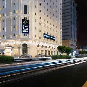  Otel Snood Al Dana