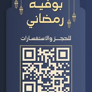 تحقق من التوفر