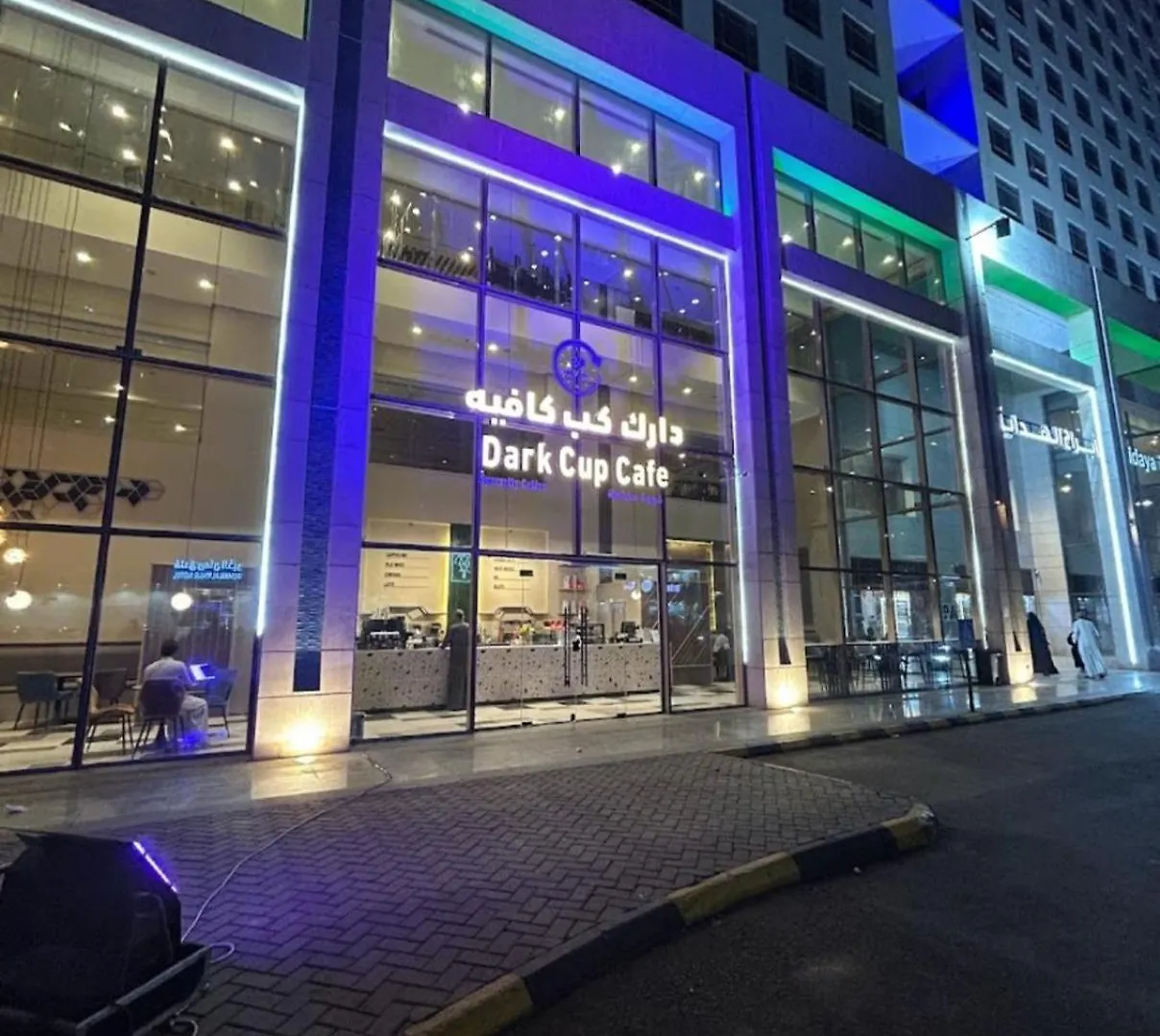 Al Hidayah Towers Hotel Mekke Suudi Arabistan